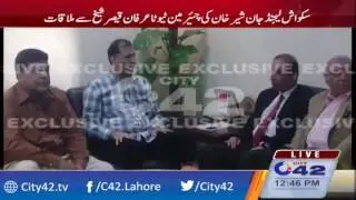Squash legend Jansher Khan met chairman Tevta Irfan Qaiser Sheikh | City 42