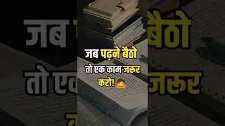 🙇Exam Time best Motivational Speech #motivation #motivationalvideos #exammotivation