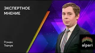 Йеллен уходит достойно