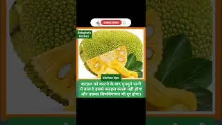 #kitchenhacks#usefulkitchenhacks#viral#youtubeshorts#shorts#balaghatkitchen