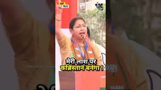 Sneha Dubey on Vasai Suncity Kabristan