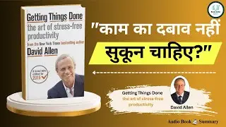 काम का बोझ घटाओ, सुकून से जियो | GTD Summary in Hindi | David Allen
