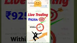 ₹9254 Profit 🤗 💥Live Trading ,📈📊 Tuesday #Shorts #trending#viral @learningwithcop