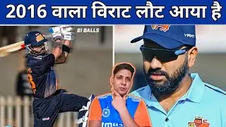 Rohit Sharma Out On Golden Duck Virat Kohli Half Century In Vijay Hajare Trophy #rohitsharma 