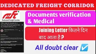 DV & Medical के कितने दिनो बाद जोईनिग लेटर आयेगा ? | Dfccil joining letter | 2024