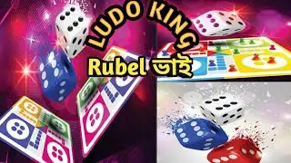 Ludo king part - 369 #ludo #live #gaming 