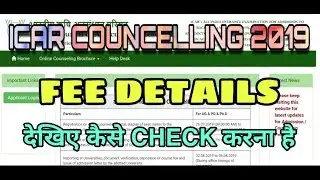 ICAR FEE DETAILS  2019|| SUCCESS POINT