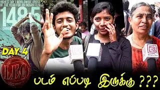 LEO Public Review Day 4 | LEO Review | LEO Movie Review | Thalapathy Vijay Lokeshkangaraj Trisha