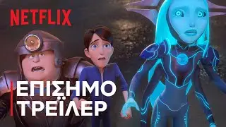 &Kappa;&upsilon;&nu;&eta;&gamma;&omicron;ί &Tau;&rho;&omicron;&lambda;: &Tau;&omicron; &Xi;ύ&pi;&nu;&eta;&mu;&alpha; &tau;&omega;&nu; &Tau;&iota;&tau;ά&nu;&omega;&nu; | &Gamma;&kappa;&iota;&gamma;&iota;έ&rho;&mu;&omicron; &nu;&tau;&epsilon;&lambda; &Tau;ό&rho;&omicron; | &Epsilon;&pi;ί&sigma;&eta;&mu;&omicron; &tau;&rho;έ&iota;&lambda;&epsilon;&rho; | Netflix