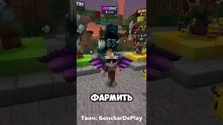 НОВЫЙ РЕЖИМ НА THE HIVE! MOBGAME - ИГРЫ МОБОВ! - #Minecraft #Hive #TheHive