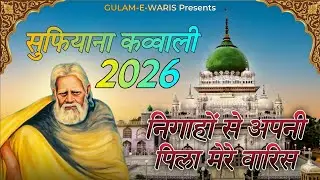 Sufiyana Qawwali 2026 | Nigahon Se Apni Pila Mere Waris | Shamim Warsi Qawwal | Waris Pak Ki Kavvali