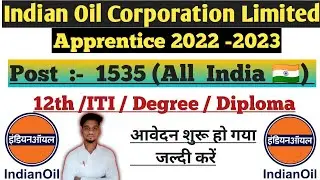 Indian Oil Apprentice 2022-2023 || Indian Oil Corporation Limited || 12th /ITI /Degree / Diploma pas