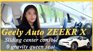 Geely Auto ZEEKR X | Сдвижная центральная консоль, сиденье размера &laquo;queen-size&raquo; с защитой от гравитации