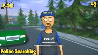 Police Searching Me  🤔  | Schedule 1 | Tamil | George Gaming |