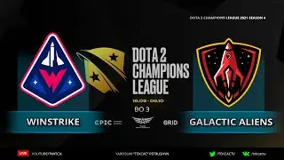 КОСМИЧЕСКАЯ БИТВА🔴Winstrike vs Galactic Aliens | D2CL 2021 S4 | Cast Tekcac