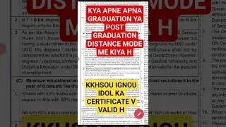 DISTANCE MODE KA CERTIFICATE V VALID H TET CUM RECRUITMENT TEST 2024 @shorts