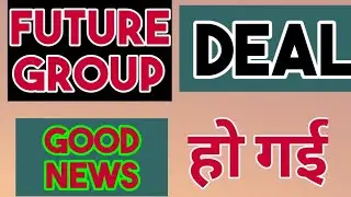 🔴 Future Group Reliance Deal Update News | Future Group Deal  Latest News | Future Group News