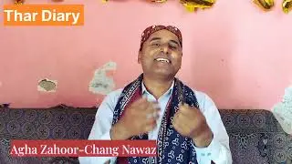 Chang ||Pakistani Indian Music 🎵 ||Morchang #desert #morchang #music #instrumental