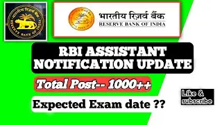 RBI ASSISTANT NOTIFICATION UPDATE 2026!! WAIT IS OVER!! FINALLY GOOD NEWS IS COMING !! BY JAHIR SIR.