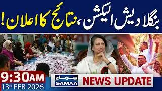 Bangladesh Election 2026 Live Updates | 9:30 AM News Update | 13 FEB 2026 | SAMAA TV