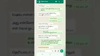 WhatsApp chat with my friend #shorts