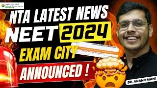 NEET 2024 Latest News | City Intimation Letter Released | New Website