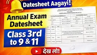 Class 3rd to 9 and 11 datesheet aagayi annual #doe #cbse #annualexam 