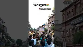 Red Fort Delhi Live video 15 August 2023 | PM Narendra Modi live | Old Delhi | Chandni Chowk Delhi