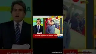 Truth about Kathua Case Exposed