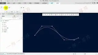 Creo入门到精通：12 草绘样条曲线创建