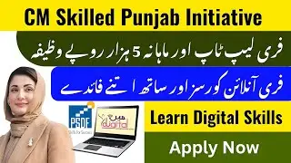 Free Laptop & 6 Month Internet | Free Online Course | CM Skilled Punjab Initiative PSDF Program 2025