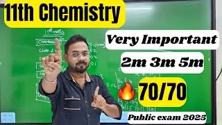 11th Chemistry | very important 2m 3m 5m | 70/70 confirm-public exam 2025