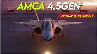 Big change! Amca will be a 4.5 generation | Amca mk2 5th gen