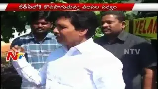 Another Two YSRCP MLA's to Join in TDP || NTV
