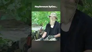 Неудачные дубли СТРАЙКБОЛ / AIRSOFT #shorts  #viral #рекомендации #рек #приколы #прикол #снаряжение