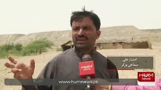 Report on Water crises in Pakistan |Hum News