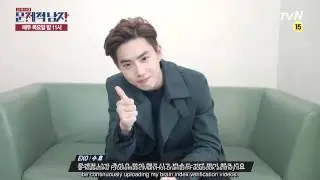 [ENG SUB] 150429 EXO's SUHO HOT BRAIN: PROBLEMATIC MEN PREVIEW