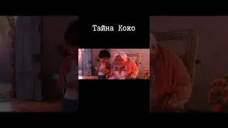 Мультфильмы для детей #shorts #short #koko