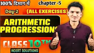 Arithmetic Progressions Class 10 | Chapter 5 Full Explanation | AP Formula | NCERT Solutions 2026