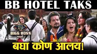 BB HOTEL TASK | Smita, Pushkar, Sharmishtha, Sai ENTERS House | Bigg Boss Marathi 2
