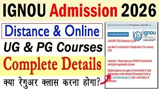 IGNOU Admission January 2026 | IGNOU Admission Last Date, Fees & Full Process|