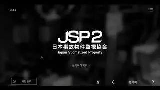 ⚠일본의 실제 사고물건을 CCTV로 감시해보았습니다😱 (FULL)