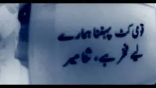 Sana Mir's statement on PSL spot-fixing scandal.