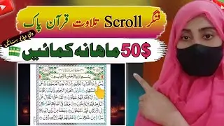 How To Edit Quranic Subtitle Video in KineMaster | Quran Video Editing tutorial