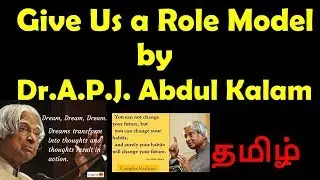 Give Us a Role Model by Dr. A. P. J.  Abdul Kalam in Tamil