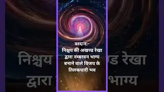 आज कि मुरली #bkshivani #shortvideo