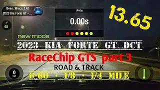 2023 Kia Forte GT DCT &bull; RaceChip GTS (Part 3) &bull; 0-60 &bull; 1/4 mile