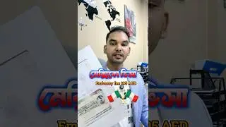 Get Mexico Visa in Just 20 Days