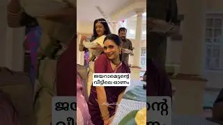 ജയറാമെട്ടൻ്റെ വീട്ടിലെ ഓണം Jayaram Parvathy Kalidas Jayaram Tarini Kalingarayar #kalidasjayaram