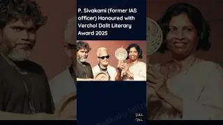 Dalit literacy award #dalitvoices #dalitsamaj #sivakami #ias #upscmotivation #ytshorts #shorts